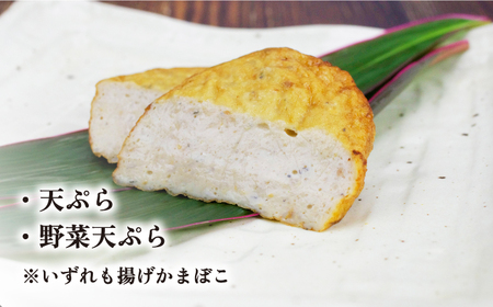 揚げかまぼこ詰め合わせ 2枚入×5袋 [RBO016] かまぼこ 蒲鉾 揚げかまぼこ かまぼこ 蒲鉾 揚げかまぼこ かまぼこ 蒲鉾 揚げかまぼこ かまぼこ 蒲鉾 揚げかまぼこ九州 長崎