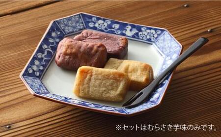かんころ餅 むらさき芋 200g×10本[RBO018] かんころ餅 スイーツ かんころ餅 スイーツ かんころ餅 スイーツ かんころ餅 スイーツ かんころ餅 スイーツ かんころ餅 スイーツ九州 長崎
