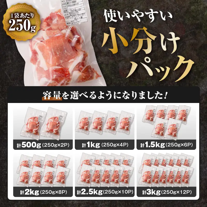 【14営業日以内に発送】【数量限定】鹿児島県産 黒豚切り落とし 1.5kg K025-001_03 肉 豚肉 冷凍 スピード配送 最短 すぐ届く お急ぎ