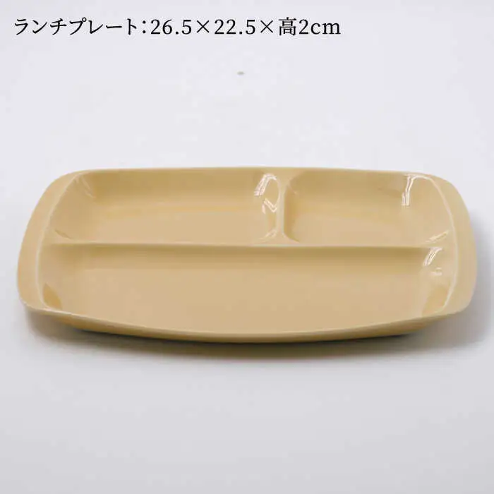 【波佐見焼】スマート ランチプレート カップ 2点セット ブロンド【西海陶器】[OA366]