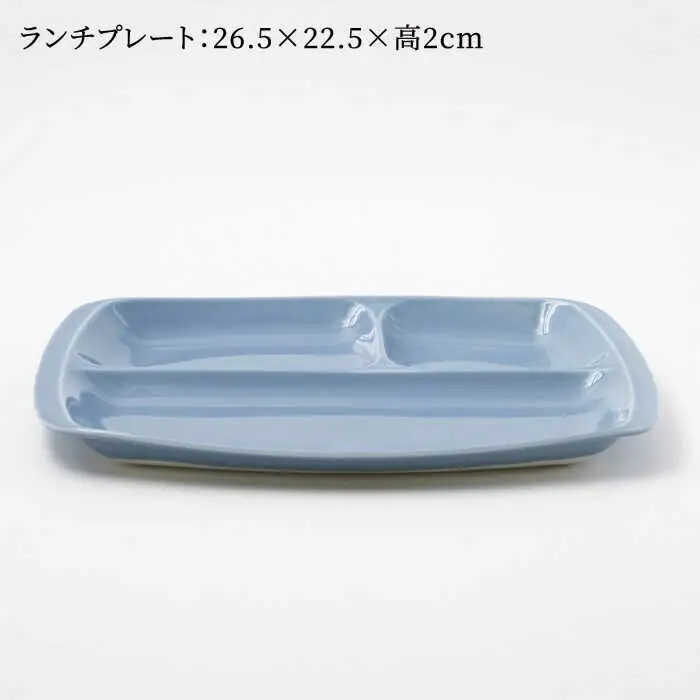 【波佐見焼】スマート ランチプレート カップ 2点セット ベビーブルー【西海陶器】[OA367]