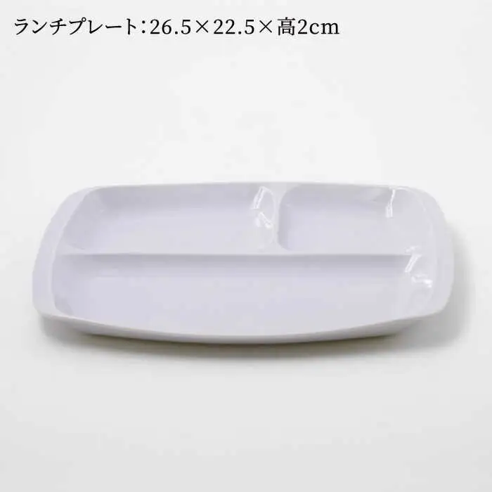 【波佐見焼】スマート ランチプレート カップ 2点セット ライラック【西海陶器】[OA368]