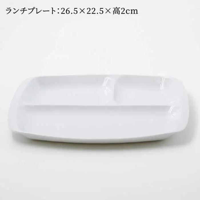 【波佐見焼】スマート ランチプレート カップ 2点セット スノーホワイト【西海陶器】[OA369]