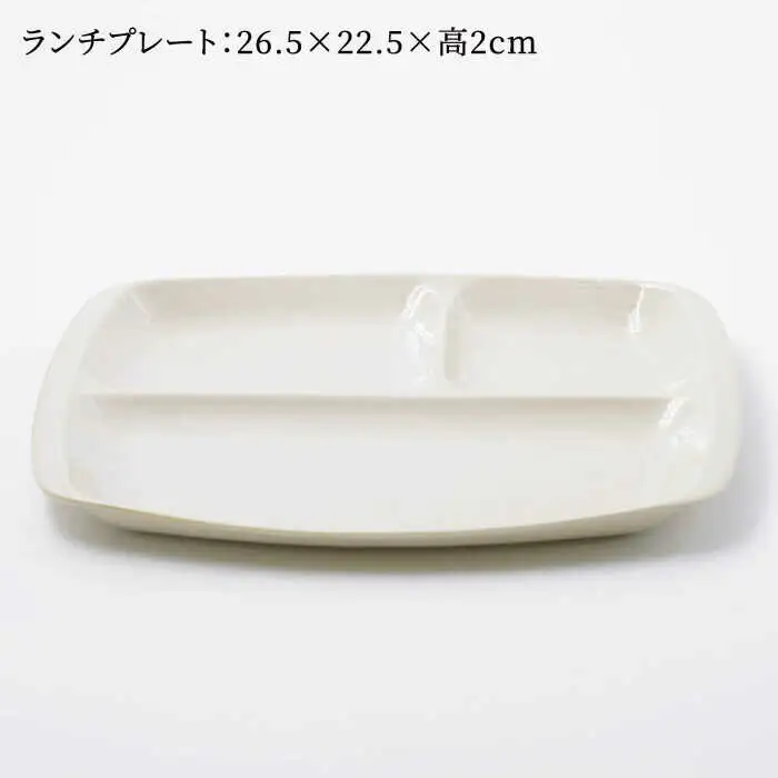 【波佐見焼】スマート ランチプレート カップ 2点セット エクルベージュ【西海陶器】[OA370]