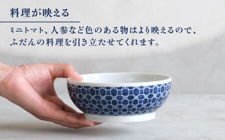 【波佐見焼】dye 旨味ボウル 皿 ラウンド柄 2点セット【西海陶器】[OA386]