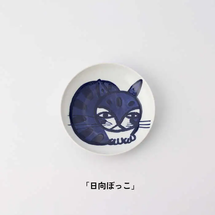 【波佐見焼】TETSUO オリジナル プレート 2枚セット〈公園のアイドル・日向ぼっこ〉【TETSUO CORPORATION】[OG02]