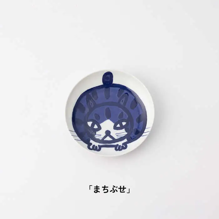 【波佐見焼】TETSUO オリジナル プレート 2枚セット〈こっちおいで・まちぶせ〉【TETSUO CORPORATION】[OG04]