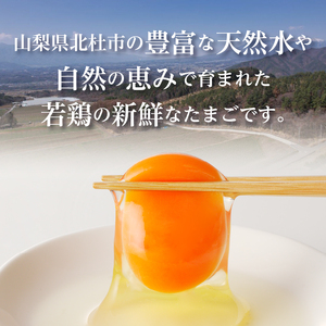 金賞受賞 明野のたまご30個　卵 鶏卵 M～L サイズ 金賞受賞 知事賞 明野 山梨県 北杜市産 [h081]