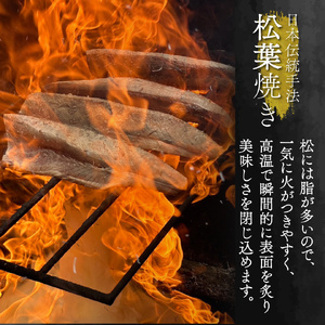【ふるさと納税】＜【冷蔵便】松葉焼き鰹のたたきかつお＞1～3節 約600～700g カツオ 真空包装 薬味タレ付  ご連絡がついた方から2週間以内に発送します