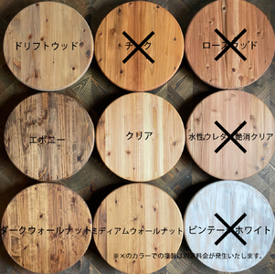 テーブル ちゃぶ台 杉無垢材 直径72cm【 ちゃぶ台 】