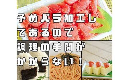 たらこ1.2kg【特切】 海鮮 たらこ 魚介類 魚介 海鮮 グルメ ごはんのお供 白米 魚卵 プチプチ 魚卵 鱈子 タラコ