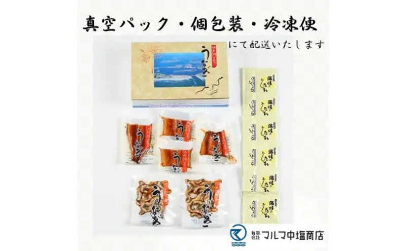 うなぎ 細切りうなぎ蒲焼２袋 うなぎ蒲焼４袋セットうなぎ蒲焼 うなぎ