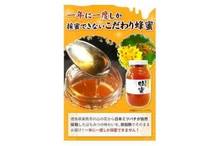 百花はちみつ 300g  はちみつ