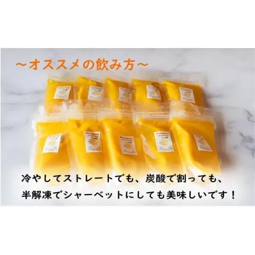 ぽんかん ジュース 120ml ✕ 10個
