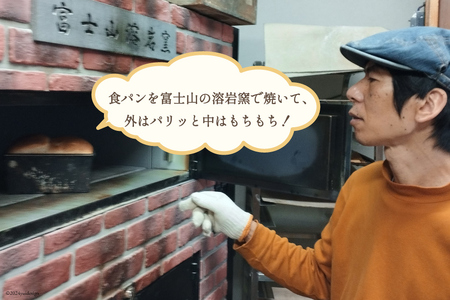 【パリもち！】窯焼き 石臼挽き 全粒粉食パン 1本 8枚切