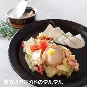 缶詰 ベビーほたて水煮 80g×6個セット 無添加 無着色 防災 長期保存 非常食 缶詰