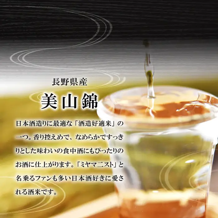 七冠馬ゴールドセブン冷酒グラスセット【日本酒 720ml 純米吟醸 純米酒 七冠馬 冷酒 お酒 酒 地酒 グラス 2個 セット 晩酌 アルコール こだわり プレゼント 贈り物 贈答 ギフト】