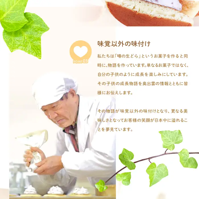 噂の生どらバラエティセット15個入( 小倉 プリン 抹茶 珈琲 チョコ )【 生どら どらやき どら焼き 5種 各3個 お菓子 詰め合わせ セット 個包装 スイーツ 特製クリーム 洋風どら焼き 冷凍 洋菓子 和菓子 おやつ 茶菓子 おしゃれ 贈り物 ギフト プレゼント お土産 】