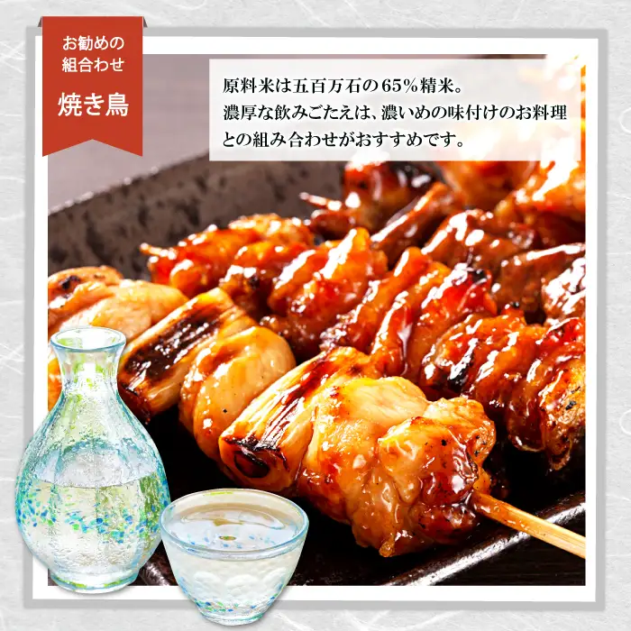 七冠馬の純米酒と芋焼酎｢馬芋んセット(うまいもんセット)｣ 【日本酒 焼酎 720ml 2本 詰め合わせ セット 飲み比べ 純米酒 七冠馬 純米 シモン芋 晩酌 お酒 酒 地酒 芋焼酎 こだわり アルコール プレゼント 贈り物 贈答 ギフト】
