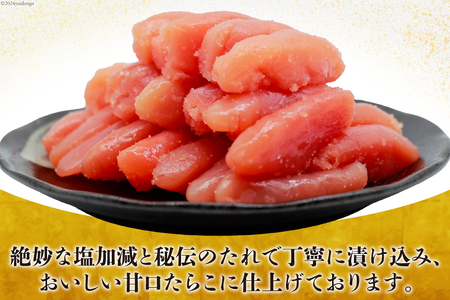 無着色 たらこ 特上切 1kg ×2 計 2kg