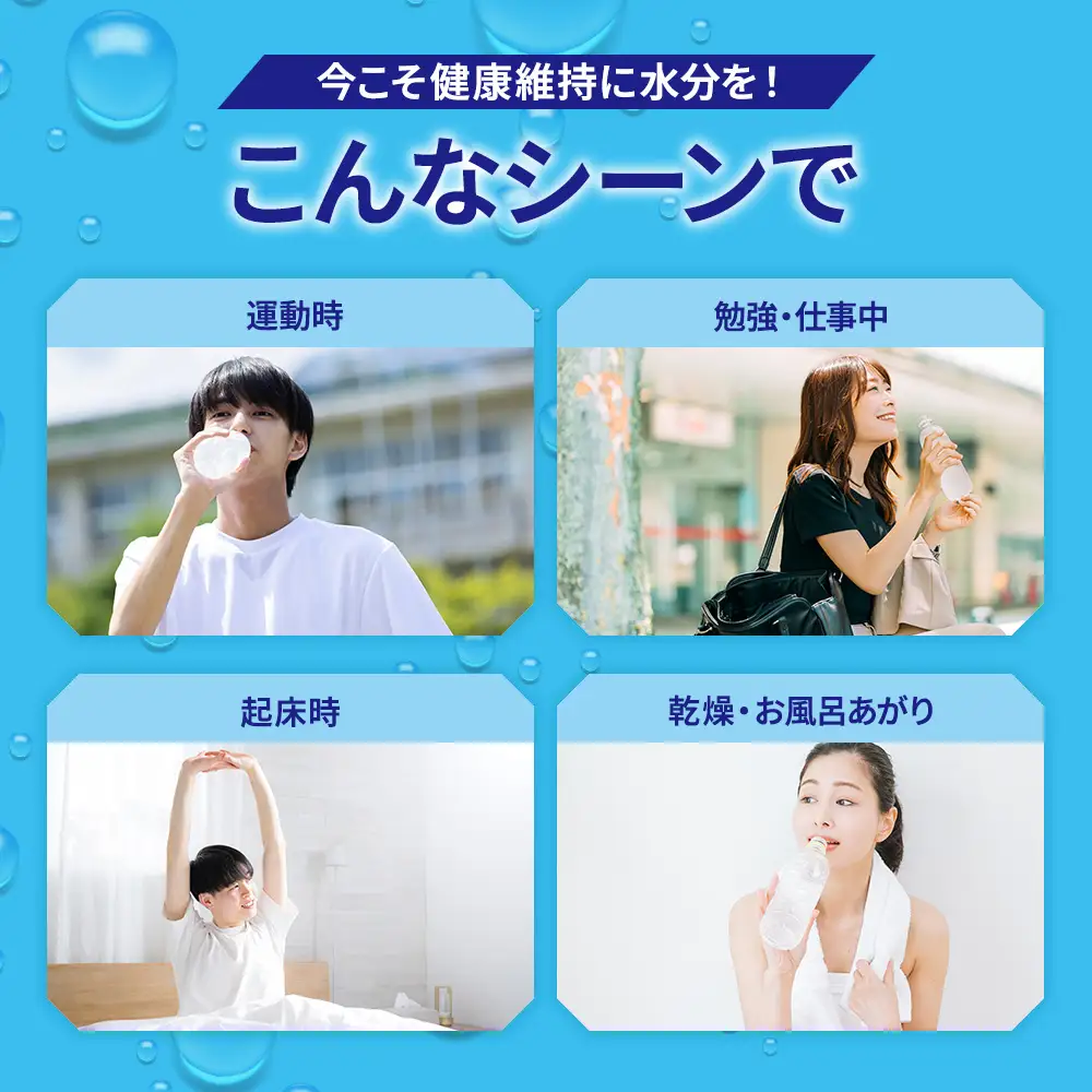 イオンドリンク22包 8個セット