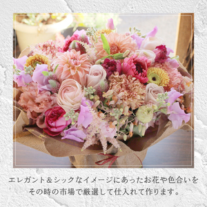 【隔月定期便】花のある生活～小松弘典が手がけるフラワーアレンジメント～イメージ別に選ぼう！エレガント＆シックなイメージ（Lサイズ）【定期便：年６回（隔月・２ヶ月に１回）】
