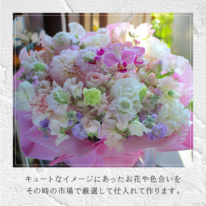 【３ヶ月定期便】花のある生活～小松弘典が手がけるフラワーアレンジメント～イメージ別に選ぼう！キュートなイメージ（Lサイズ）【定期便：毎月１回×３ヶ月】