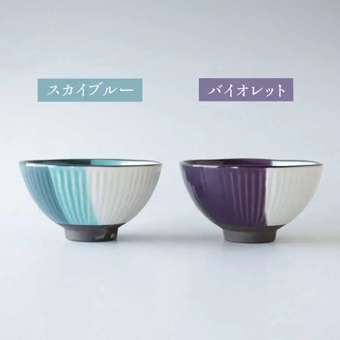 【波佐見焼】マッセ＋plus 茶碗 4色セット【奥川陶器】[KB72]