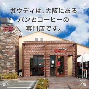 コーヒー豆 #186 メキシコ チアパス カフェインレス デカフェ 有機 受注焙煎！310g 珈琲豆 コーヒー豆 自家焙煎
