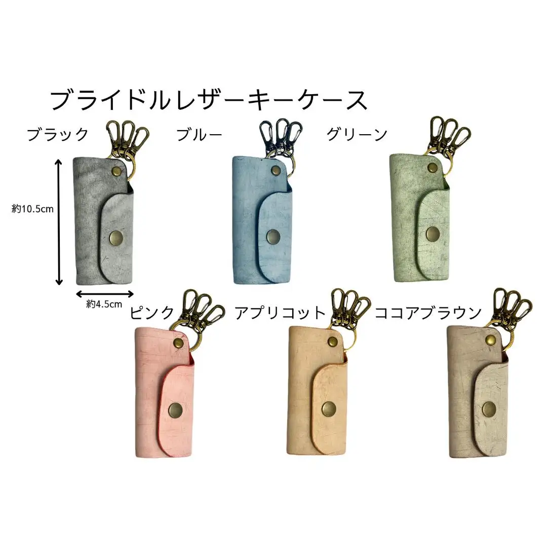 ブライドルレザー キーホルダー 本革 ポジティブフレーズ刻印入り BLK-103-green【025S065】