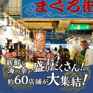 『まぐろの魚二』天然南鮪中トロ・赤身約400gセット (a15-393)
