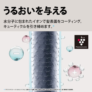 H185 SHARP プラズマクラスタードライヤー IB-P802-B（ブラック系ミッドナイトブラック）