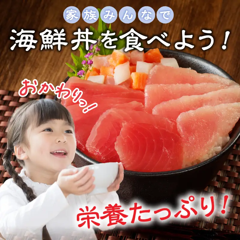 静岡県焼津発！まぐろ問屋のカンタン解凍グルメまぐろ食べ比べ3種1.2Kgセット！ SF6 (a13-077)
