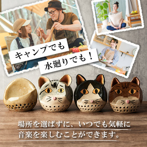 台ヶ森焼 「陶響」 キジトラ 猫 音楽 スピーカー スマホスピーカー スマホスタンド 置くだけ ミュージック キャンプ お風呂 陶器 焼き物 工芸品 インテリア 電池不要 電源不要 寝室 リビング 書斎 【台ヶ森焼】ta441-B