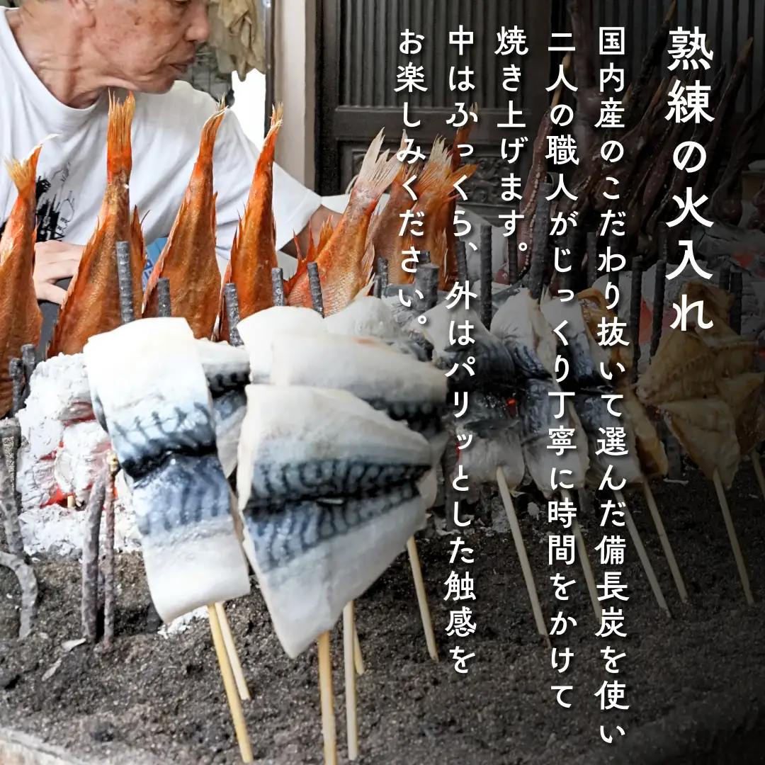 浜焼き セット アナゴ 1束2～3本入 | 浜焼き 出雲崎名物 新潟県 磯田鮮魚店