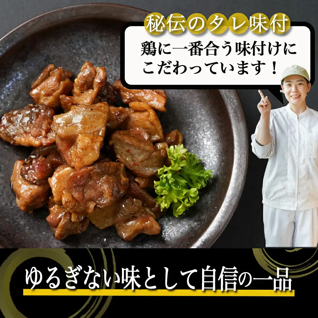 【たしろ屋】赤鶏炭火焼100g×5パック〔AA-9906〕_(都城市) 国産赤鶏 宮崎名物 鶏の炭火焼き 湯せん 小分け 常温配送 真空パック おつまみ 鶏肉