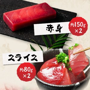総重量約800g！天然南鮪づくし (a20-242)