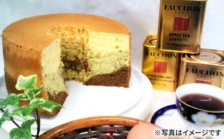 シフォンケーキ 手作りシフォンケーキ 抹茶 [ANAY009] シフォンケーキ