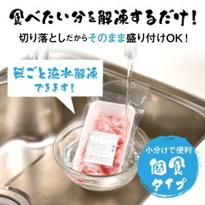 南鮪中トロ　赤身セット約1.35kg　マルコ水産 (a25-006)
