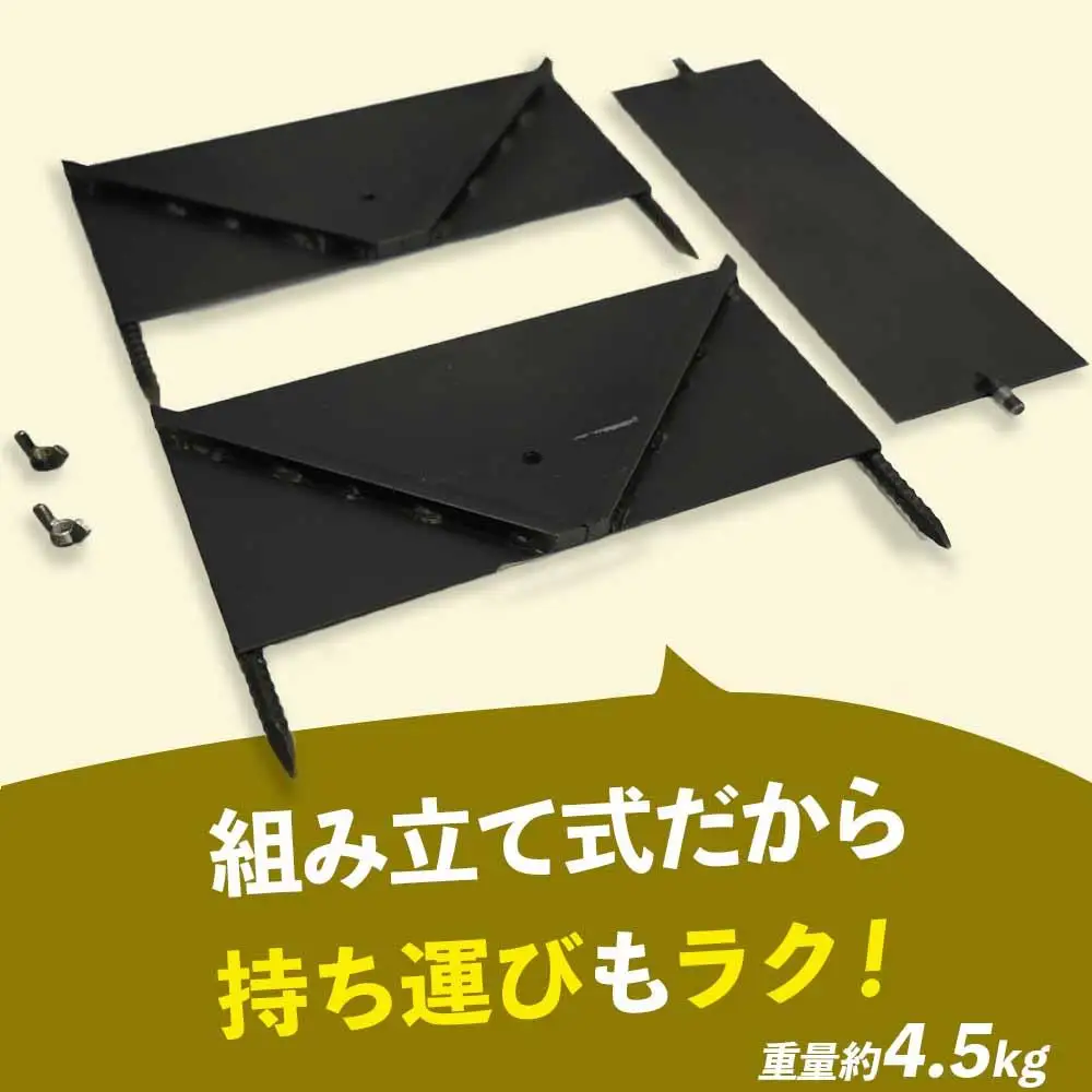 まちの鉄工所が作る　組み立て式焚き火台 | 焚火台 たきび台 焚火 軽量 ミニ コンパクト ソロ  シンプル アウトドア キャンプ キャンプ用品 ソロキャンプ 簡単  鹿児島県 大崎町
