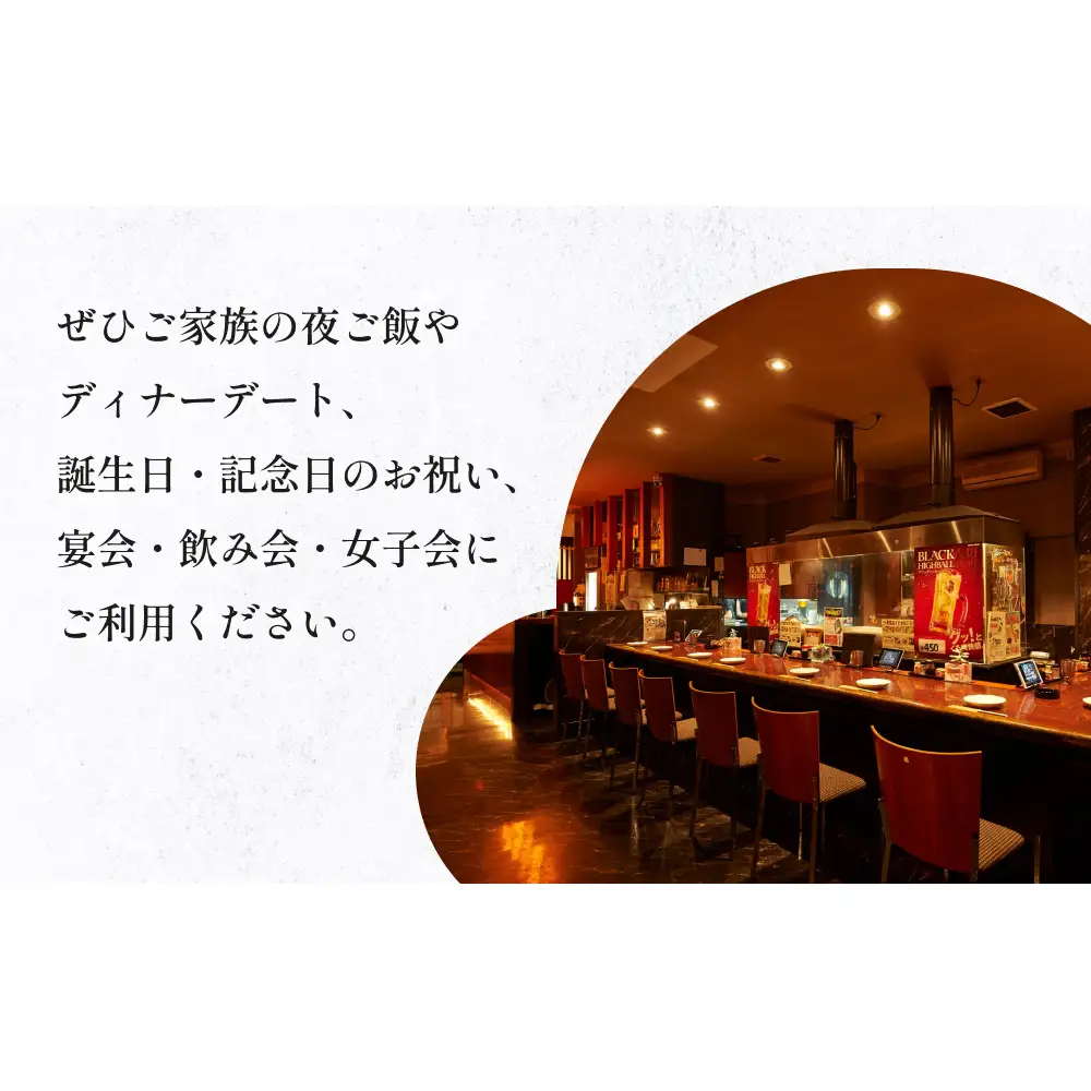 チャコール＆ダイニング写楽 食事補助券 5000円分 富山県 氷見市 夕食 焼き鳥 利用補助券 呑み 食事券 チケット クーポン