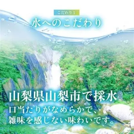 【関東のみお届け】強炭酸水 500ml24本計12LサーフVOLT(ボルト)レモン　国産ペットボトル【配送不可地域：離島・北海道・沖縄県・東北・信越、北陸・東海・近畿・中国・四国・九州】【1532981】