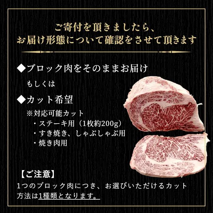 根羽こだわり和牛 リブロース 半頭分 約4～5kg リブロース 黒毛和牛 ブロック肉　塊肉 塊 牛肉 国産牛 お祝い パーティ ステーキ 焼肉 BBQ 霜降り すき焼き しゃぶしゃぶ 大人数