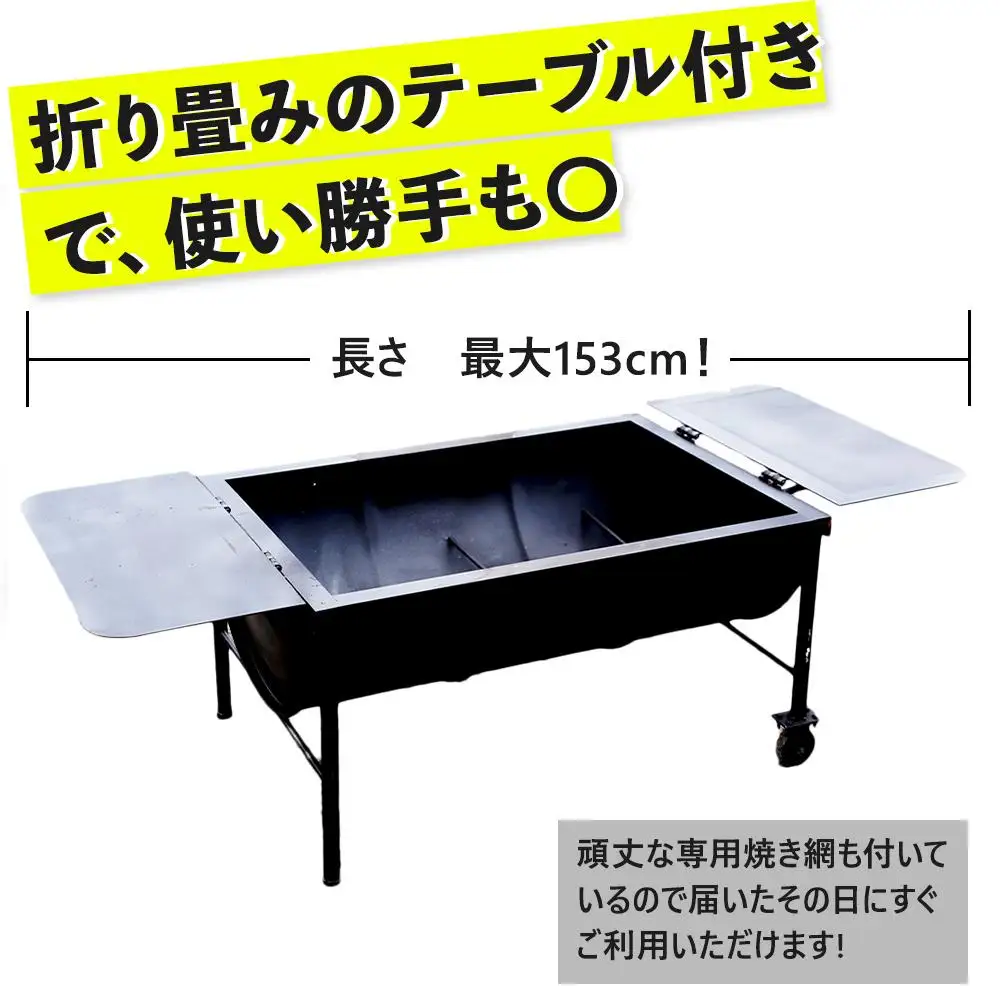 まちの鉄工所が作る ドラム缶バーベキュー台 | 大型 特大サイズ 大人数 バーベキュー BBQ コンロ 焼き肉 焼肉 調理器具 アウトドア キャンプ CAMP レジャー 祭り イベント フェス 鹿児島県 大崎町　