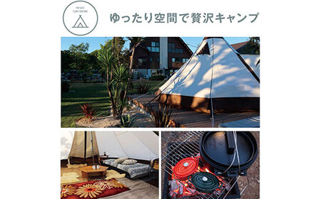 ONIWAご利用券3,000円 