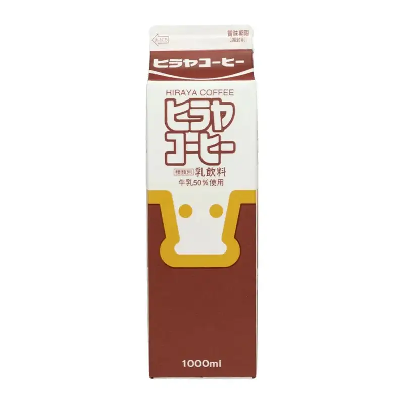 「ヒラヤコーヒー」コーヒー牛乳 1リットル3本セット ヒラヤコーヒー｜隔月3回定期便