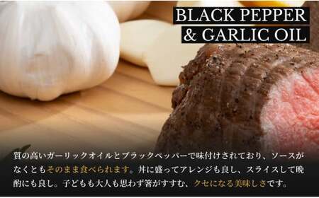 【累計2.2万本突破！】ローストビーフ 1200g（6個入） 佐賀牛 冷凍保存 6ヶ月 ローストビーフ丼 晩酌 黒毛和牛 牛肉 家族で楽しめる お節 おせち【有田まちづくり公社】za002