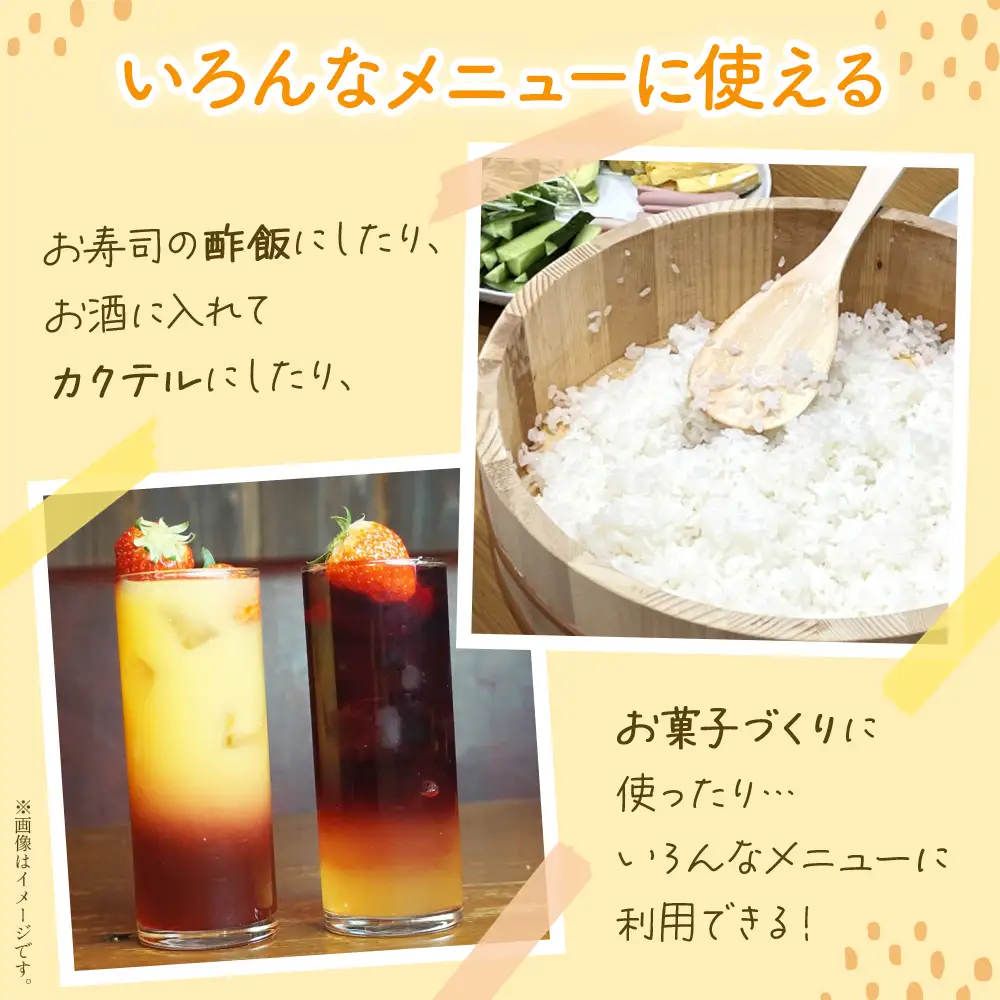 【先行予約】柑橘 調味料 柑橘酢 飲み比べ 3本 yg-0032