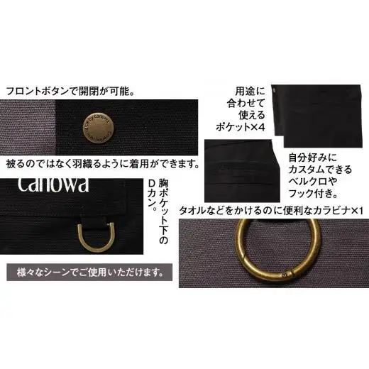 canowa エプロン カノワ キッチン