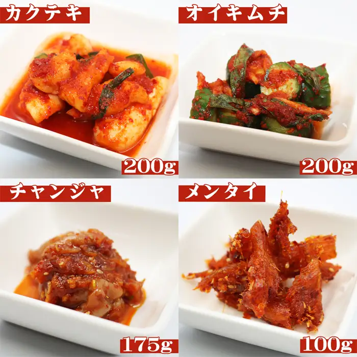 【つけもの秦】秦さんの手づくりキムチセット ５種　[0012-0075]